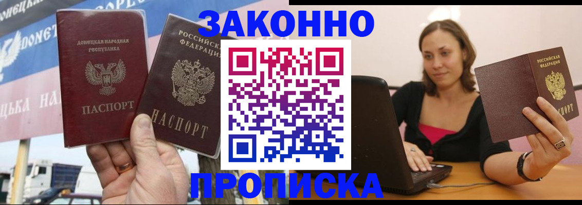 найти адрес прописки в Махачкале